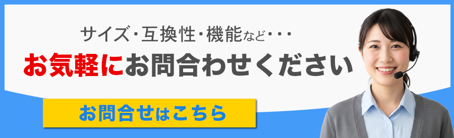 バナー03